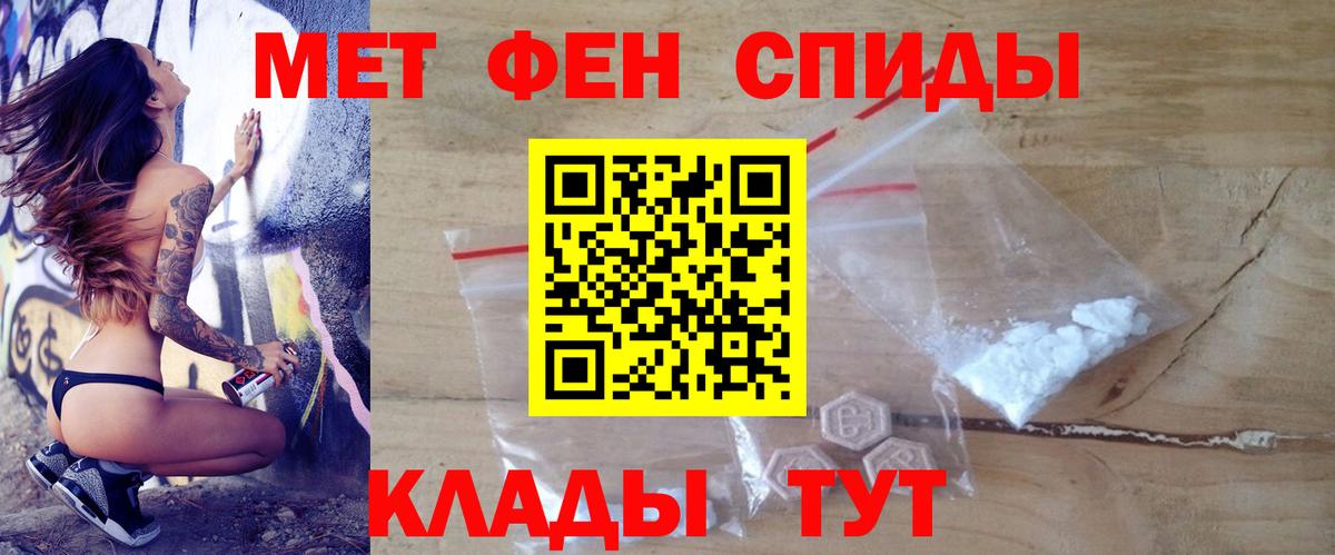 АМФ Premium Добрянка