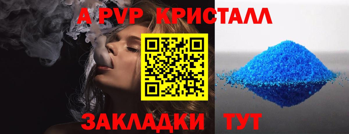 А ПВП СК КРИС Добрянка