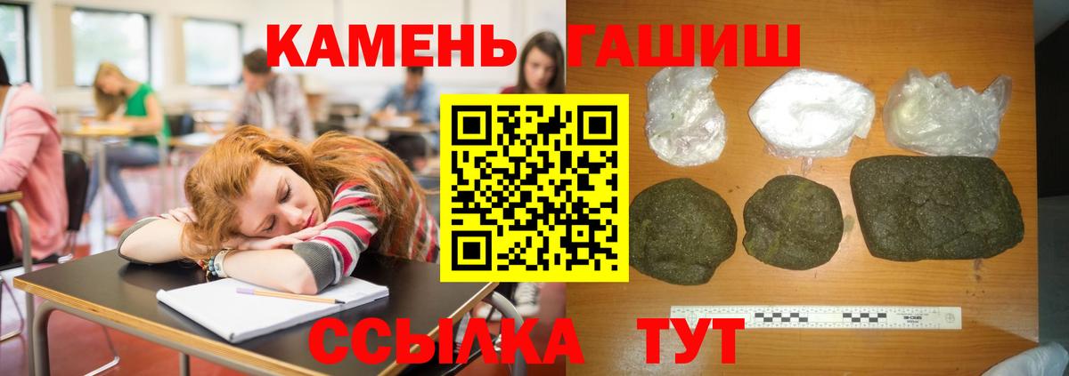 ГАШ VHQ  продажа наркотиков  ГАШ Изолятор  Добрянка  Вход с VPN 