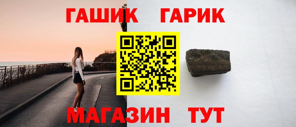 ГАШ Изолятор Добрянка