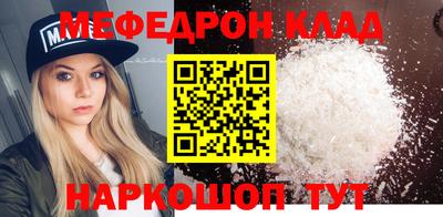 мефедрон Кандалакша