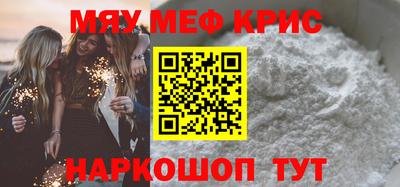 СК Камышлов