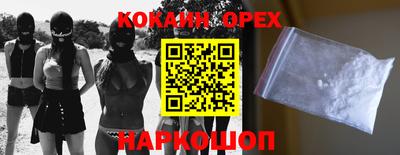 марки lsd Ипатово