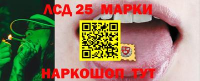 марки lsd Ипатово