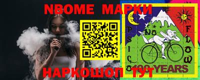 ГАЛЛЮЦИНОГЕННЫЕ ГРИБЫ Ирбит