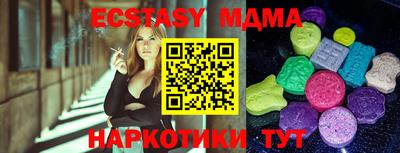 мефедрон Кандалакша