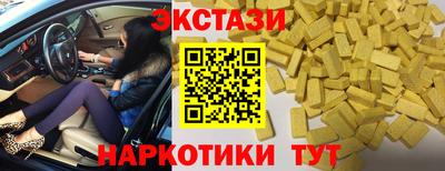 марки lsd Ипатово
