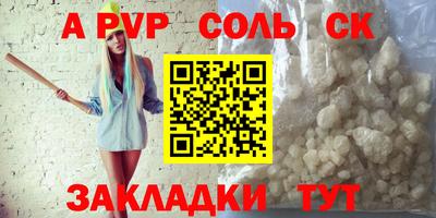марки lsd Ипатово