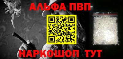 мефедрон Кандалакша