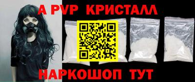марки lsd Ипатово