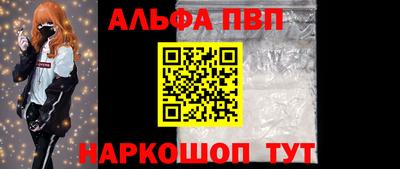 марки lsd Ипатово