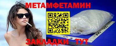СК Камышлов