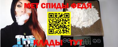 мефедрон Кандалакша