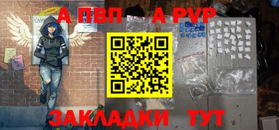 мефедрон Кандалакша