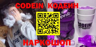 марки lsd Ипатово