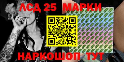 ГАЛЛЮЦИНОГЕННЫЕ ГРИБЫ Ирбит