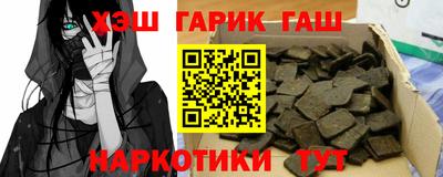 мефедрон Кандалакша