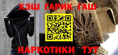 мефедрон Кандалакша