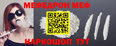 СК Камышлов