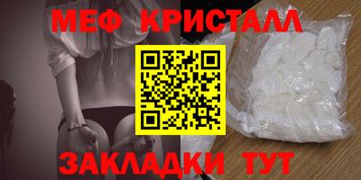 мефедрон Кандалакша