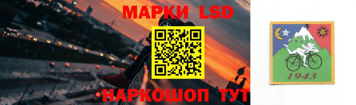ЛСД экстази кислота  Вход с VPN  Добрянка 