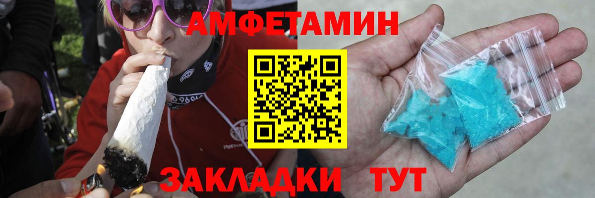 Метамфетамин Methamphetamine Добрянка