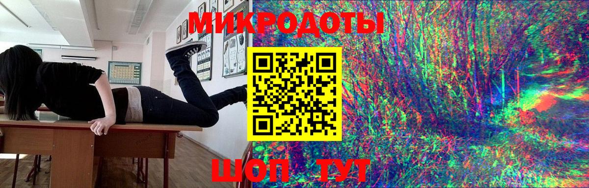 Псилоцибиновые грибы мухоморы Добрянка