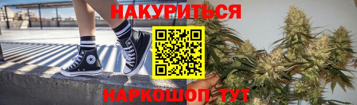 Бошки марихуана план Добрянка